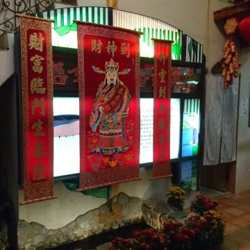 舊金山總督溫泉觀海餐廳