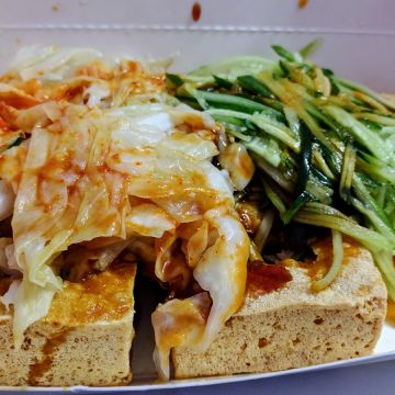 一心素食臭豆腐