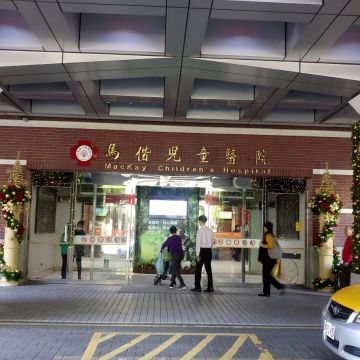 馬偕紀念醫院附設喜樂工作坊 JOY CAFE