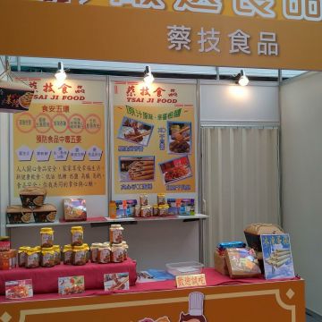 蔡技食品（七堵店）