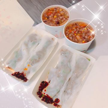 1128特製腸粉