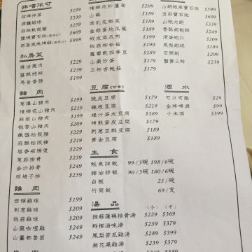 唐人街粵菜餐廳