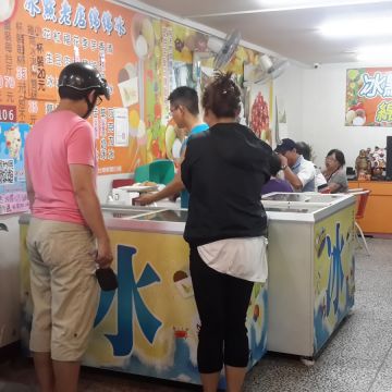 冰點老店綿綿冰