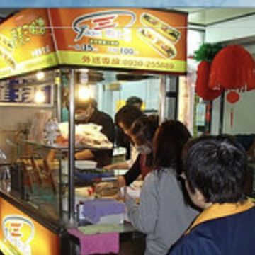 黃金營養三明治（土城店）