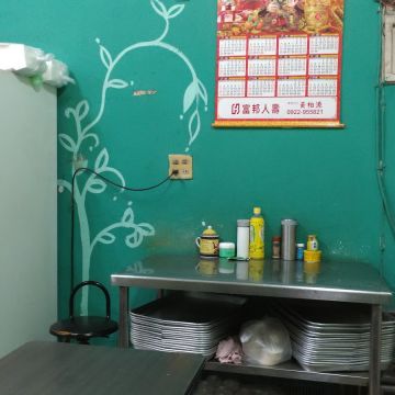 曾師父鍋貼水餃專賣店