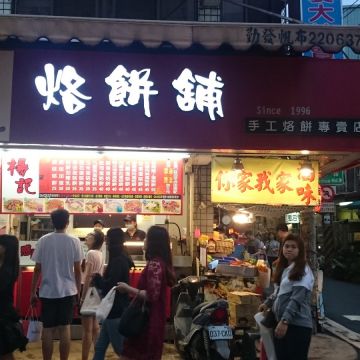 你家我家滷味