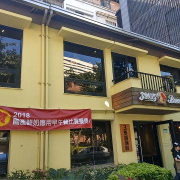 三隻貓頭鷹文創 3owls c＠fe