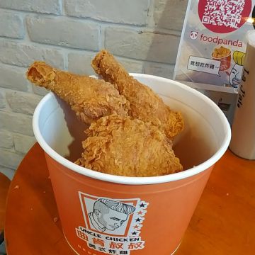 曲肯叔叔美式炸雞 青海店 UNCLE CHICKEN