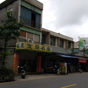 城市商旅楓葉館-桐壺廳