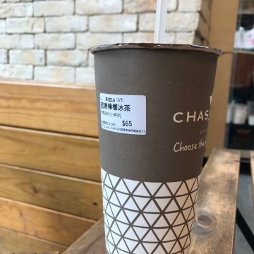 茶思源 Chasone