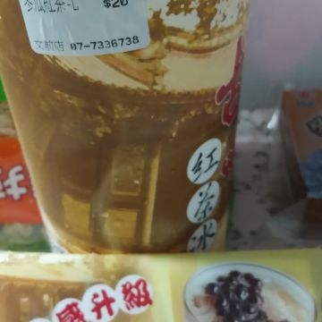 紅茶幫（橋頭店）