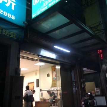 圓光素食自助餐