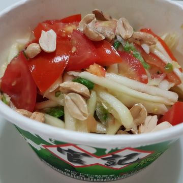 官記純檸檬泰式涼拌青木瓜