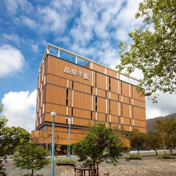 晶泉丰旅-三燔礁溪 Mihan Jiaoxi