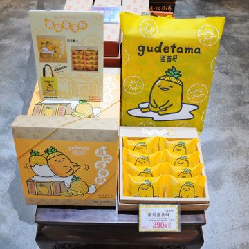 紅櫻花食品（淡水店）