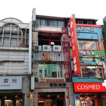 P&P義式鄉村料理