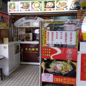 秀治咖啡（中西店）