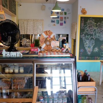 慢日子手作輕食