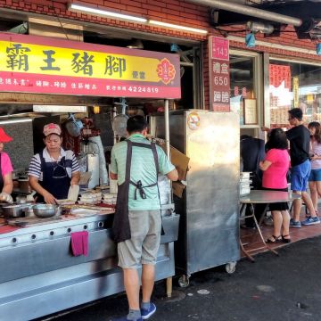 壹等品霸王豬腳（安平店）