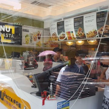 NU PASTA杯杯麵 桃園大園店
