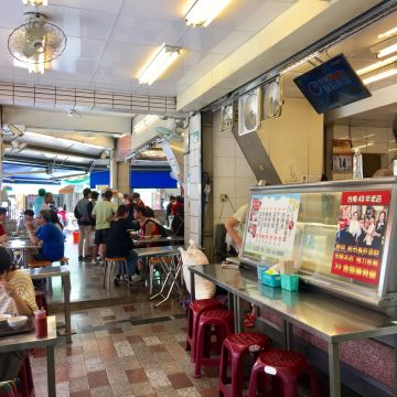 永樂燒肉飯（台南東區店）