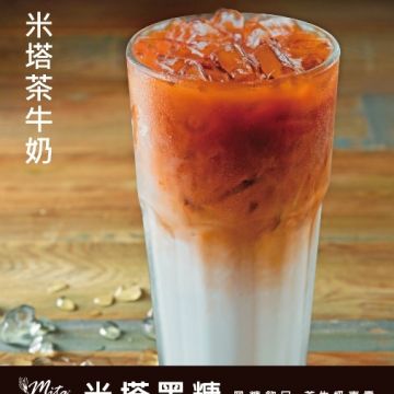 米塔黑糖飲品專賣 台北北投店(加盟)  