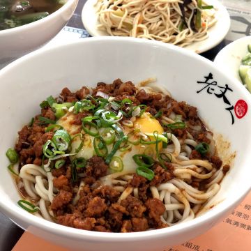 老丈人麵館
