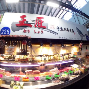東港生魚片（左營店）