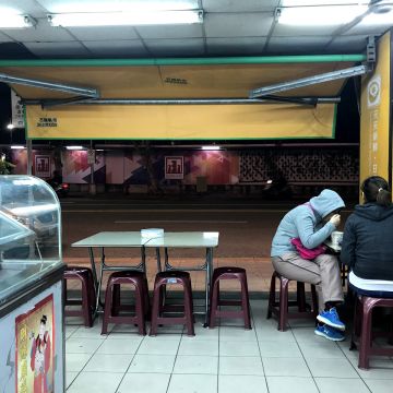 城中豆花（大同店）