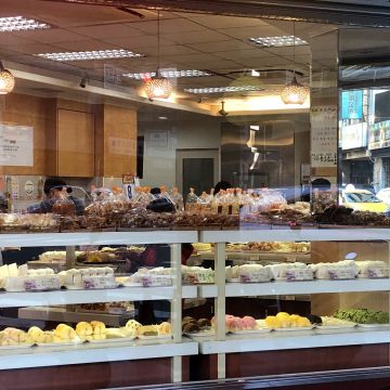 洪瑞珍餅店（中區店）