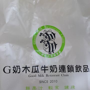 G奶木瓜牛奶