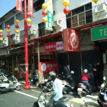 美可果汁（草屯店）