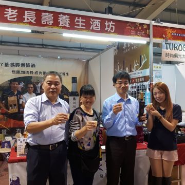 老長壽養生酒坊