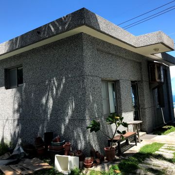 齒草埔 - 料理人的家