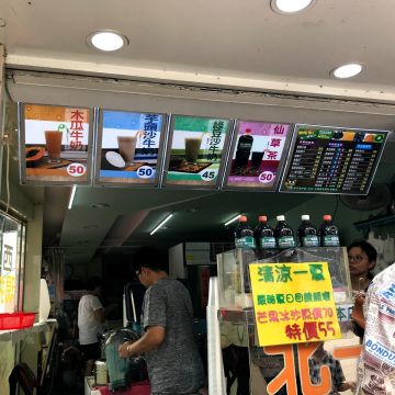 北一綠豆沙牛奶