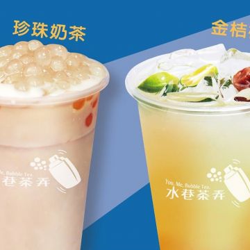 水巷茶弄（內湖店）