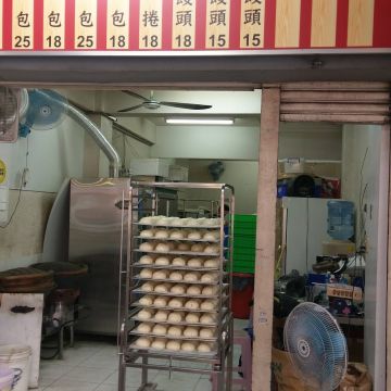 名牌手工包子（關廟店）