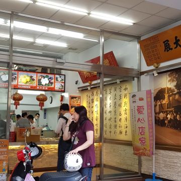 老龍師肉包 三民本店