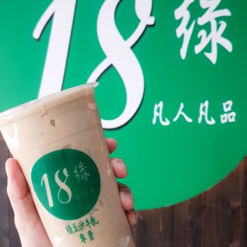 18綠綠豆沙牛乳
