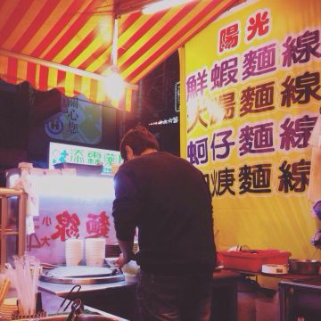 陽光麵線（員林店）