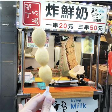 墾丁牧場炸鮮奶（竹北店）