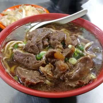 隴成牛肉麵