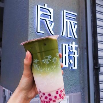 良辰吉時 桃園中原店