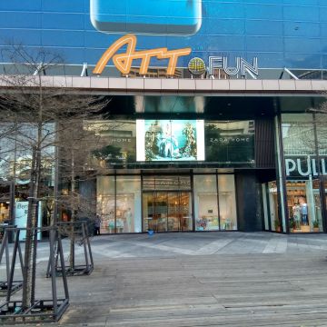 CUPIDON Cafe艾比特