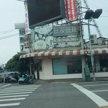 台灣一鍋平價小火鍋