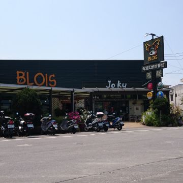 布洛瓦咖啡餐坊