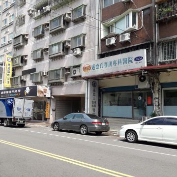 洪瑞珍三明治專賣店