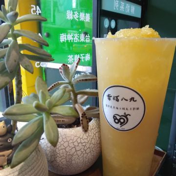 幸福89創意潮飲店