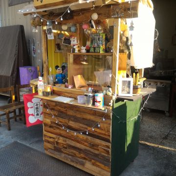 小日子地瓜球 Siawasenahibi