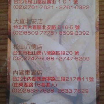 一斗米手作烘培